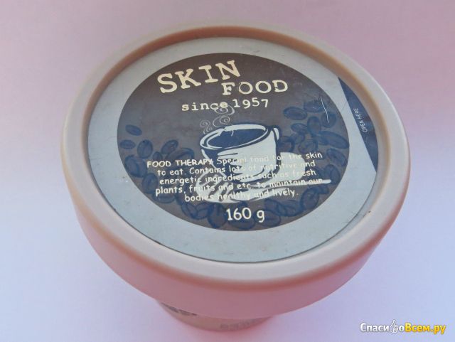 Кофейный скраб для тела Coffee Body Scrub от Skinfood