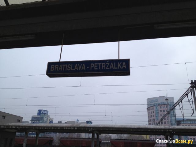 Вокзал Братислава-Петржалка (Словакия)