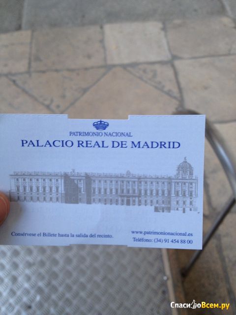 Королевский дворец в Мадриде (Испания)