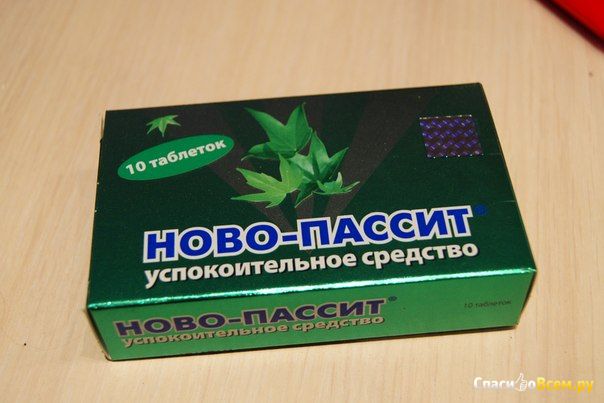 Натуральное успокоительное средство "НовоПассит" в таблетках
