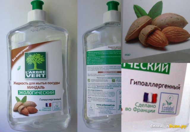Жидкость для мытья посуды Novamex L'Arbre Vert Миндаль экологический гипоаллергенный