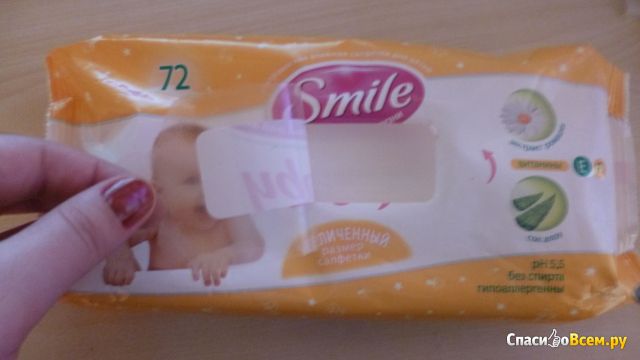 Детские влажные салфетки "Smile baby" с экстрактом ромашки и соком алоэ