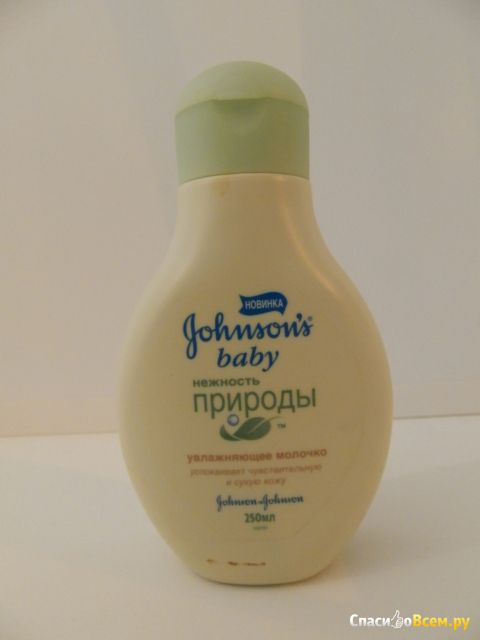 Увлажняющее молочко Johnson's baby "Нежность природы"