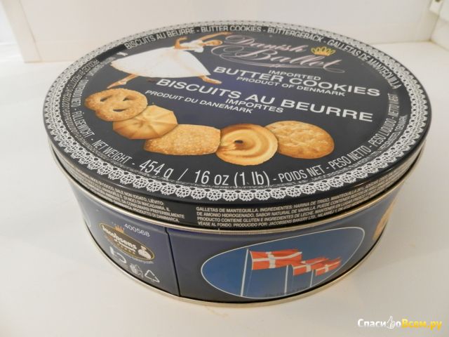 Печенье "Danish Ballet" biscuits au beurre