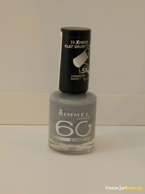 Лак для ногтей Rimmel 60 Seconds 805 "Grey Matter"