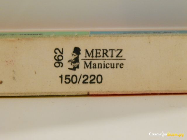Пилка для ногтей полировочная Mertz Manicure 962