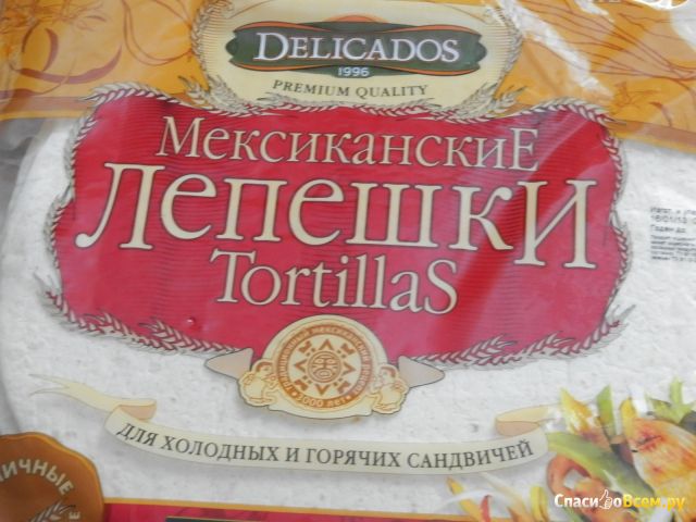 Мексиканские лепешки Delicados Tortillas пшеничные оригинальные
