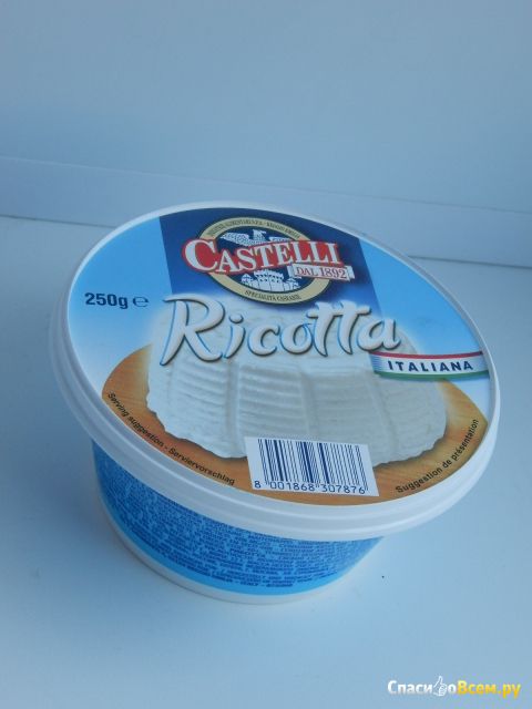 Сыр Castelli Ricotta 40%