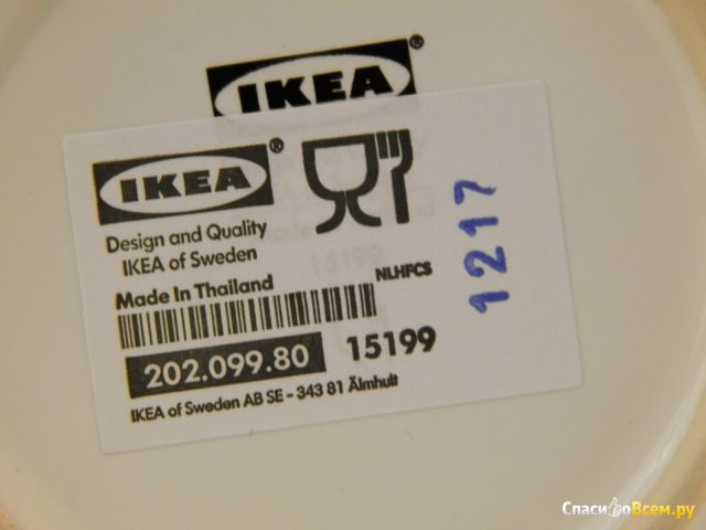 Кружка с рисунком IKEA "Омбитлиг"
