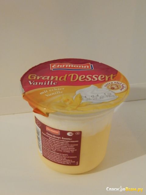 Десерт Ehrmann Grand Dessert Vanille