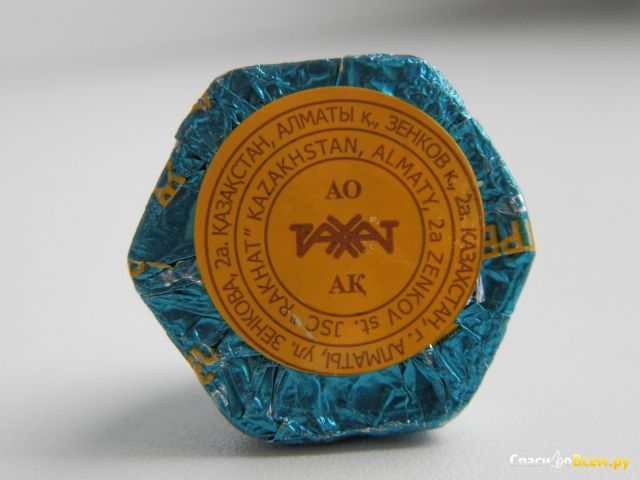 Шоколадные конфеты Рахат "Встреча"