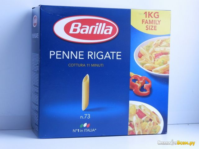 Макаронные изделия Barilla Penne Rigate N73