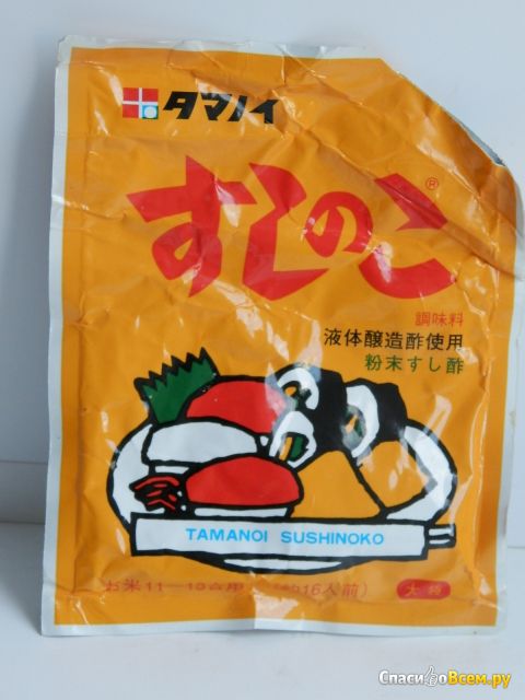 Японская приправа для риса "Суши-ноко"