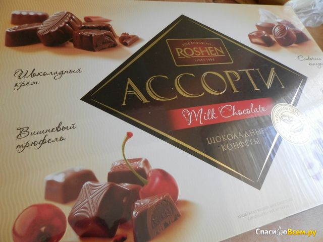 Шоколадные конфеты Roshen Ассорти Milk Chocolate