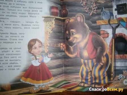 Детская книга "Пять сказок. Маша и медведь"