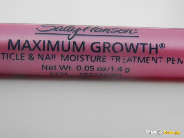 Масло для ногтей и кутикулы Sally Hansen Maximum Growth