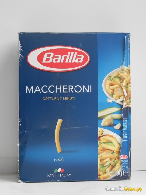 Макаронные изделия Barilla Maccheroni n.44