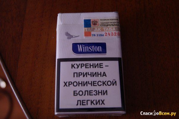 Сигареты Winston lights Blue