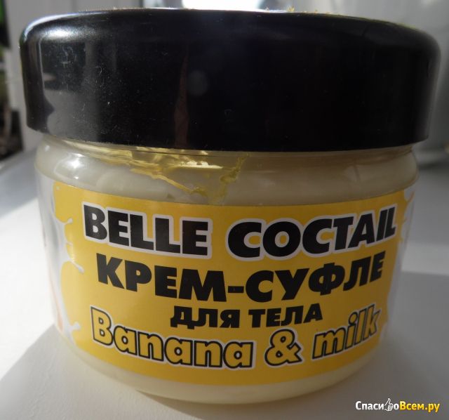 Крем-суфле для тела Belle Coctail с ароматом сладкого молока и банана