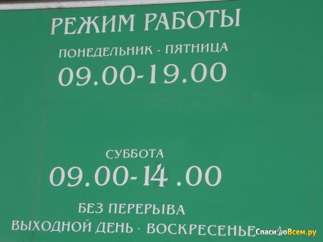 Отделение Сбербанка России (Тольятти, ул. Льва Толстого, д. 23)
