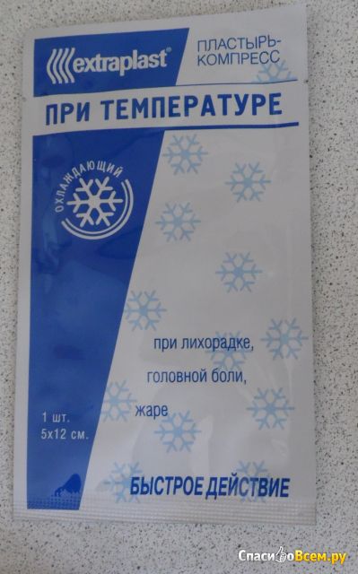Пластырь-компресс Extraplast при температуре охлаждающий