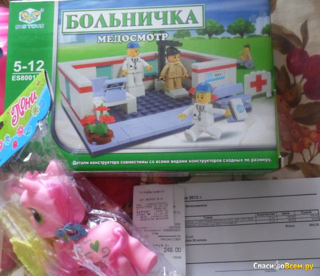 Магазин игрушек "Маленькая умница" (Тольятти, ул. Мичурина, д. 78б)