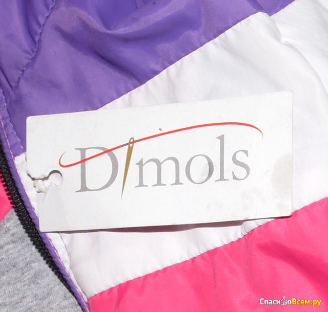Куртка детская Dimols