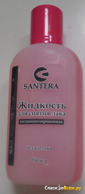 Жидкость для снятия лака Santera витаминизированная