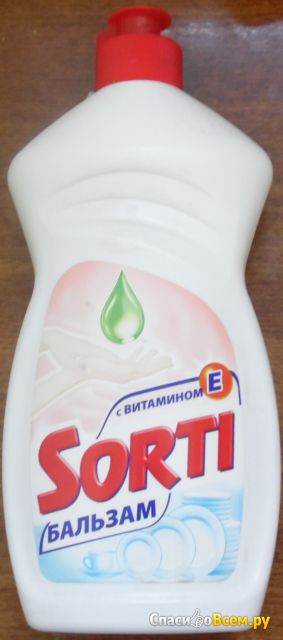 Средство для мытья посуды «Sorti» бальзам с витамином Е