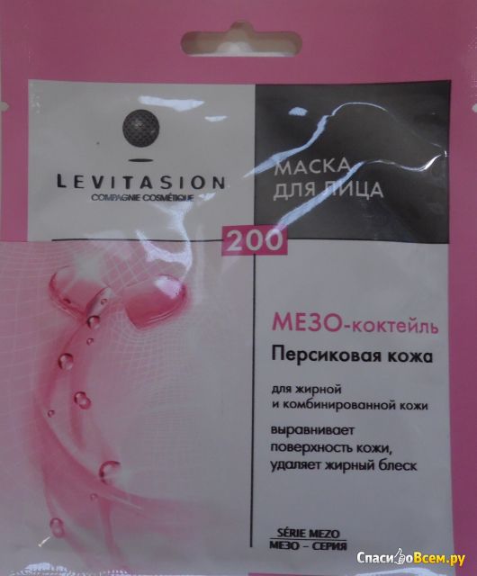 Маска для лица Levitasion МЕЗО-коктейль «Персиковая кожа»