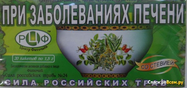 Чай №24 РЦФ «Сила российских трав» при заболеваниях печени