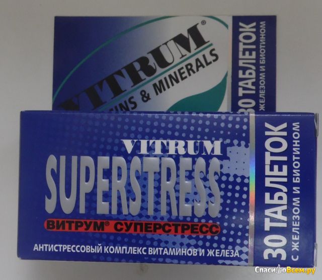 Витамины Витрум Суперстресс