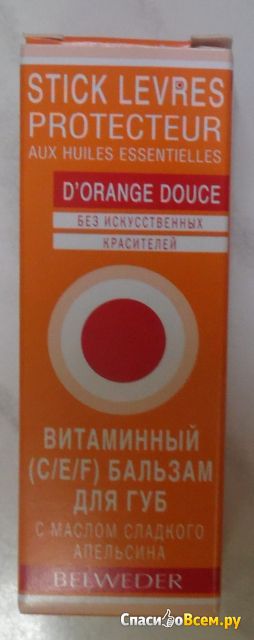 Витаминный бальзам для губ Belweder с маслом красного апельсина