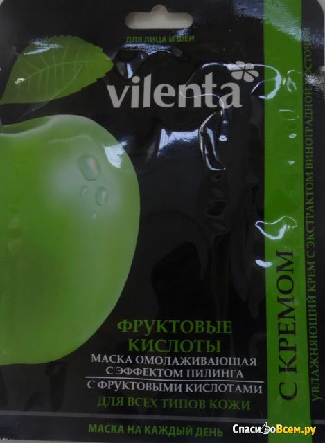 Омолаживающая маска для лица и шеи Vilenta фруктовые кислоты