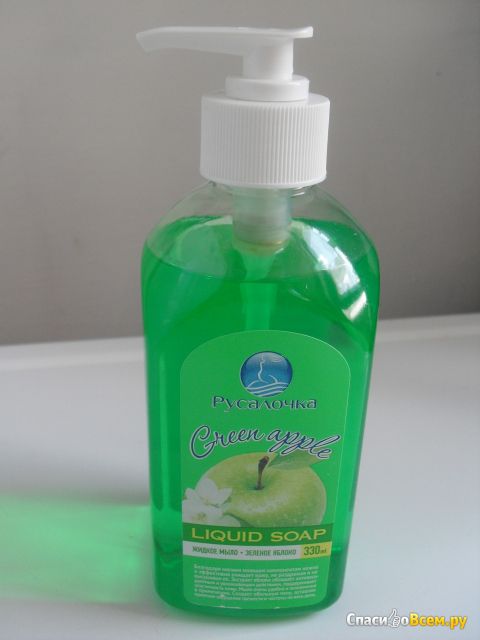 Жидкое мыло «Русалочка» зеленое яблоко