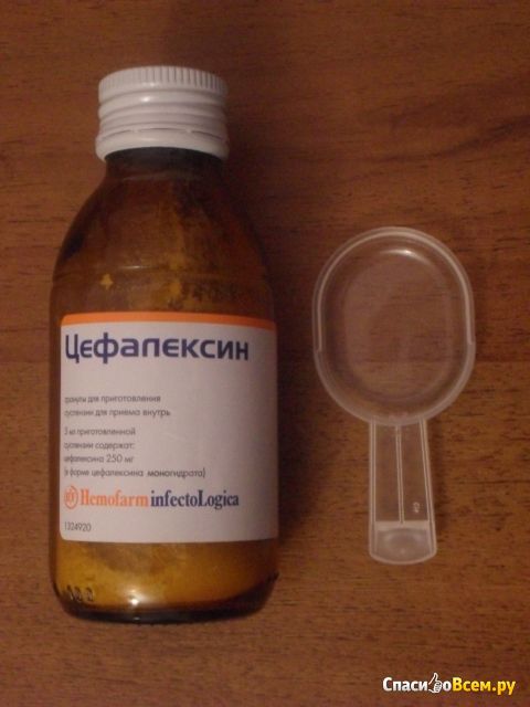Цефалоспориновый антибиотик 1-го поколения "Цефалексин" (суспензия)