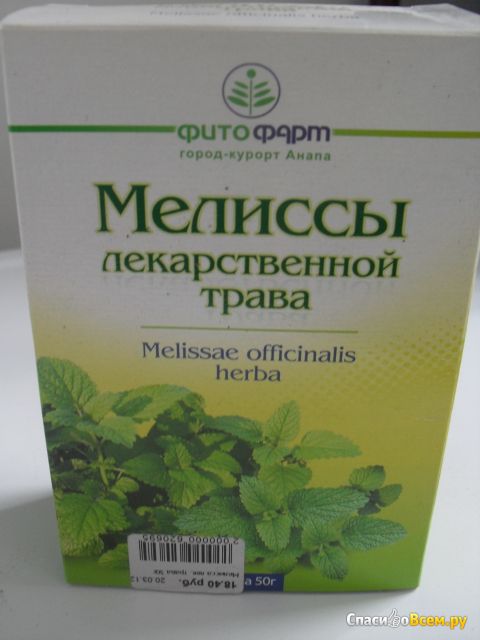 Мелиссы лекарственной трава "Фитофарм"