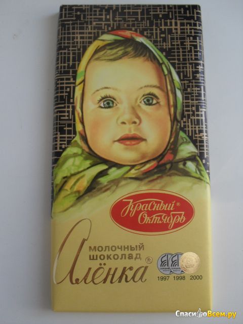 Молочный шоколад Красный Октябрь "Аленка"