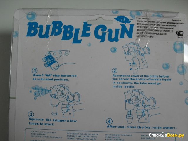 Игрушка "Bubble Gun" Shenzhen Qinzhengyuan Trading