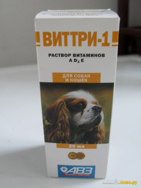 Витамины для кошек и собак "Виттри-1" АВЗ
