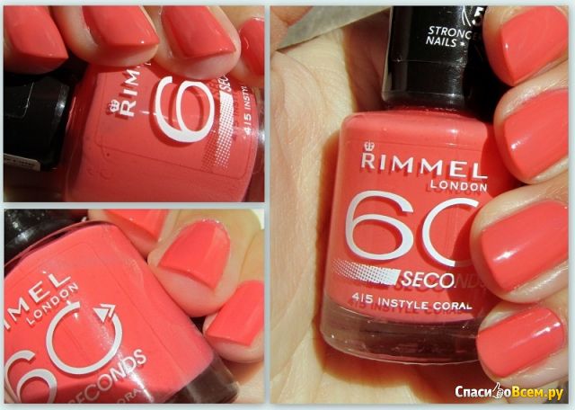 Лак для ногтей Rimmel 60 seconds #415 Instyle Coral
