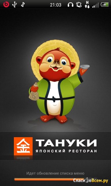 Приложение Ресторана Тануки для Android
