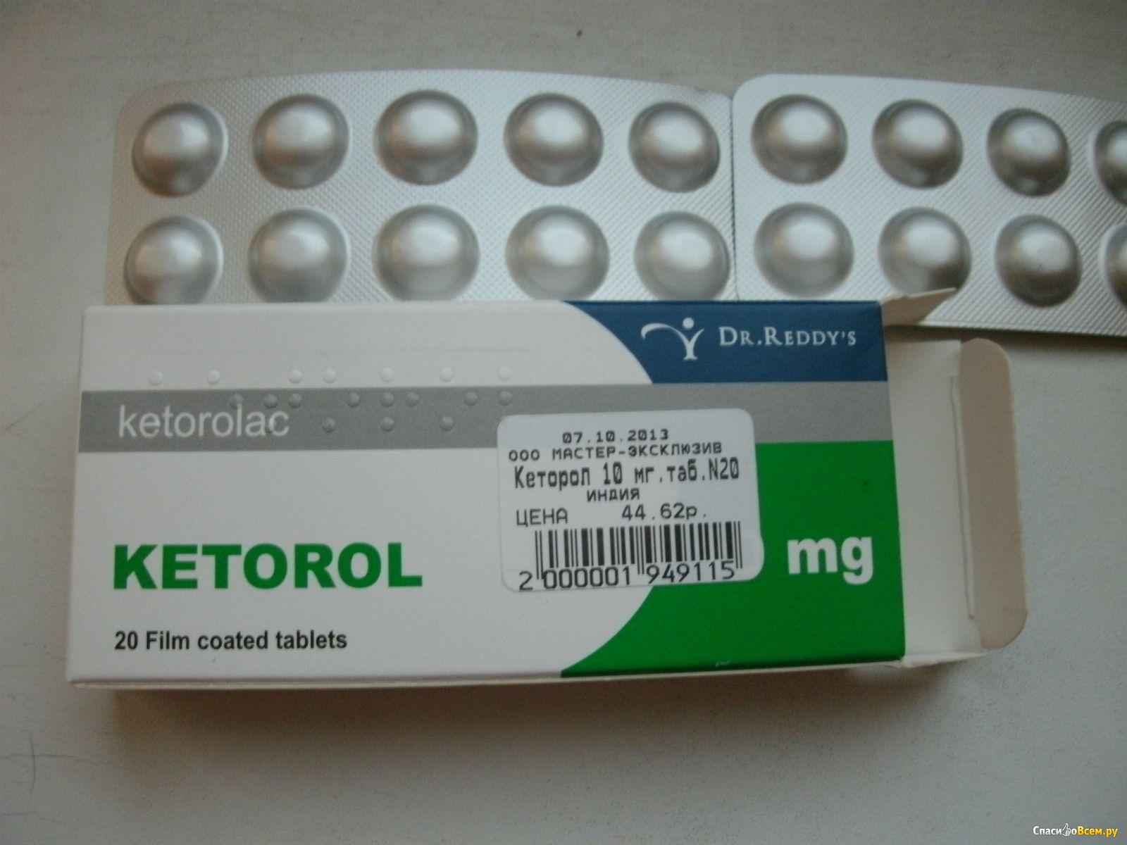 Обезболивающая таблетка кеторол