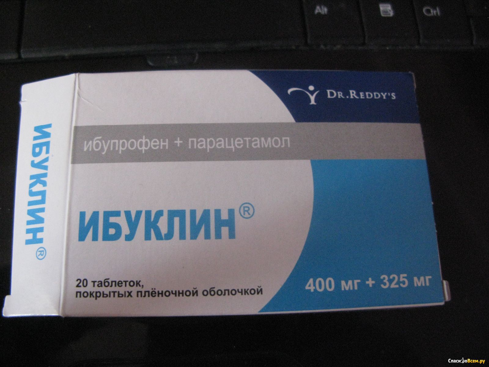Ибупрофен с антибиотиком можно. Ибуклин ибупрофен парацетамол. Жаропонижающие таблетки парацетамол ибупрофен. Ибупрофен 400 парацетамол 500. Ибупрофен с парацетамолом таблетки.