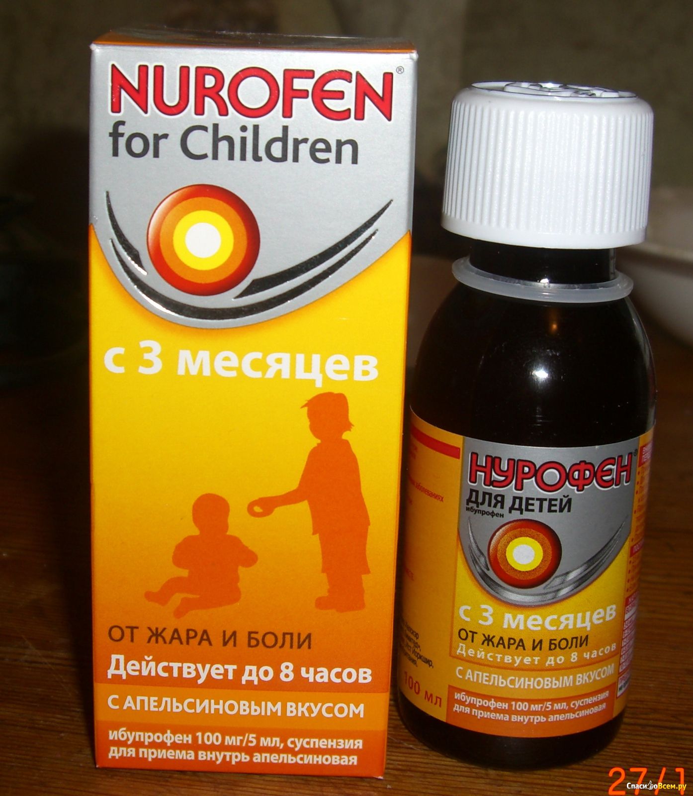 Нурофен сироп для детей 100 мл