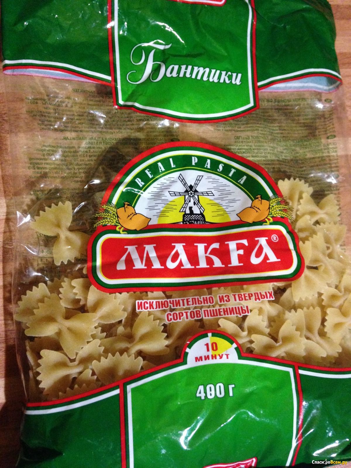 Макфа улитки фото