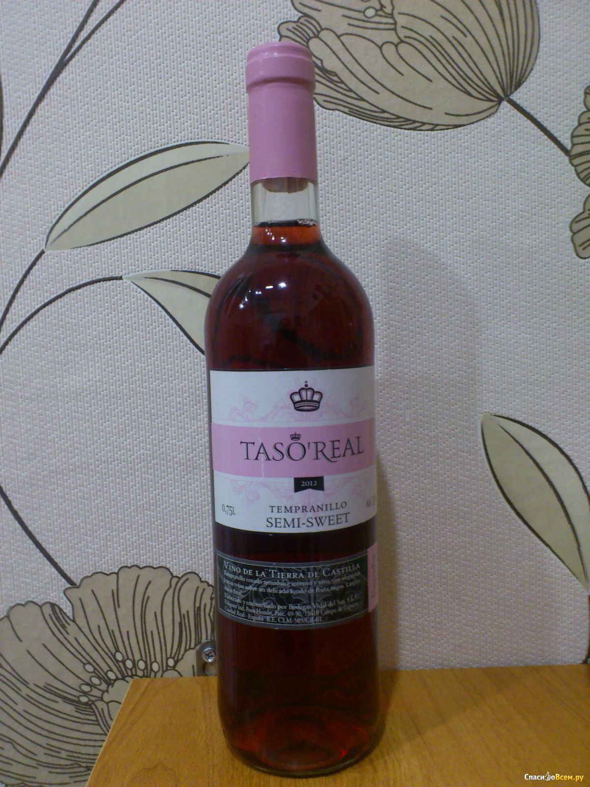 Розовые вина кб. Taso real Tempranillo розовое. Вино Тасо реаль Темпранийо. Вино Тасо реаль Темпранийо розовое. Taso'real вино.