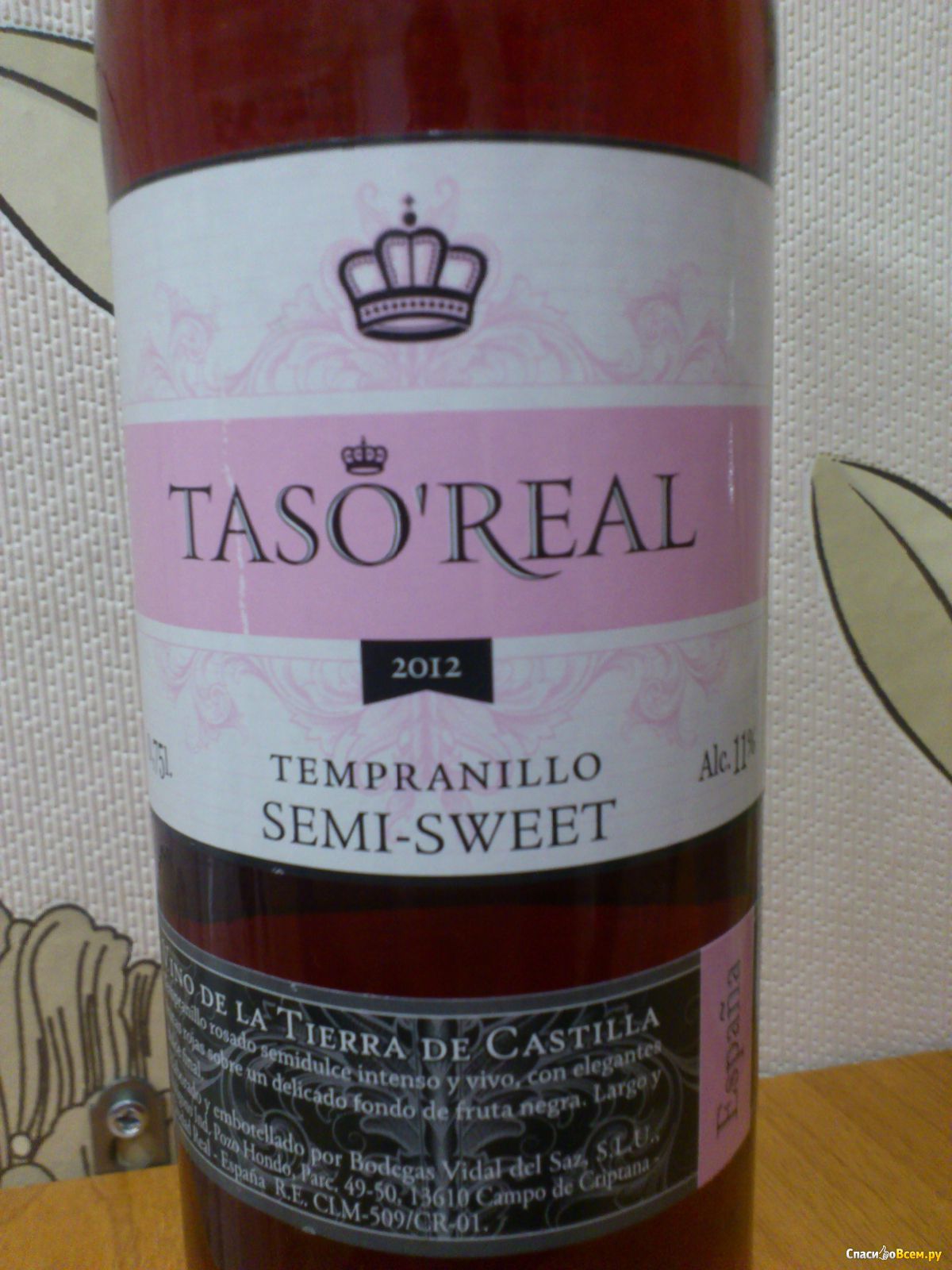 Розовые вина кб. Taso real Tempranillo розовое. Taso real Tempranillo Semi-Sweet красное полусладкое. Вино вино taso real. Вино taso real Tempranillo розовое полусладкое 750мл Испания.