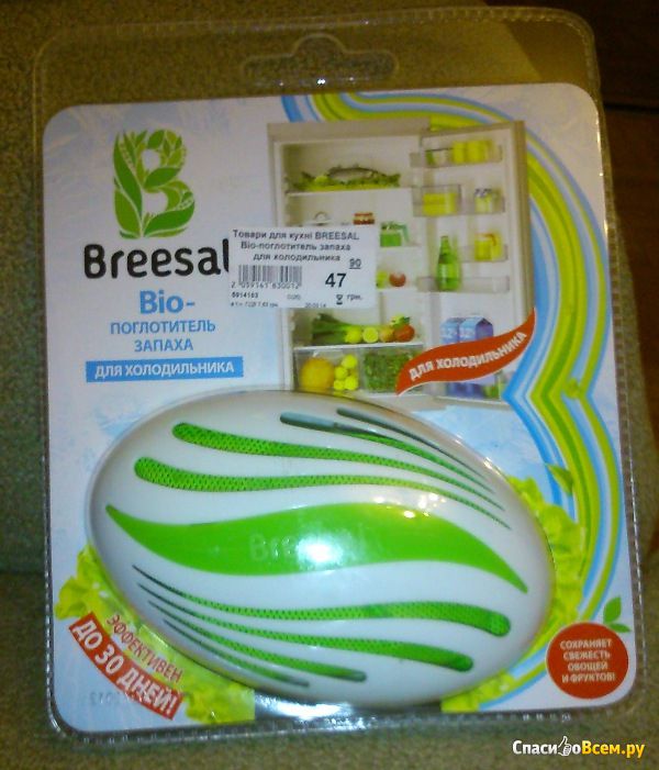 Отзыв про Bio поглотитель запаха для холодильника Breesal: 