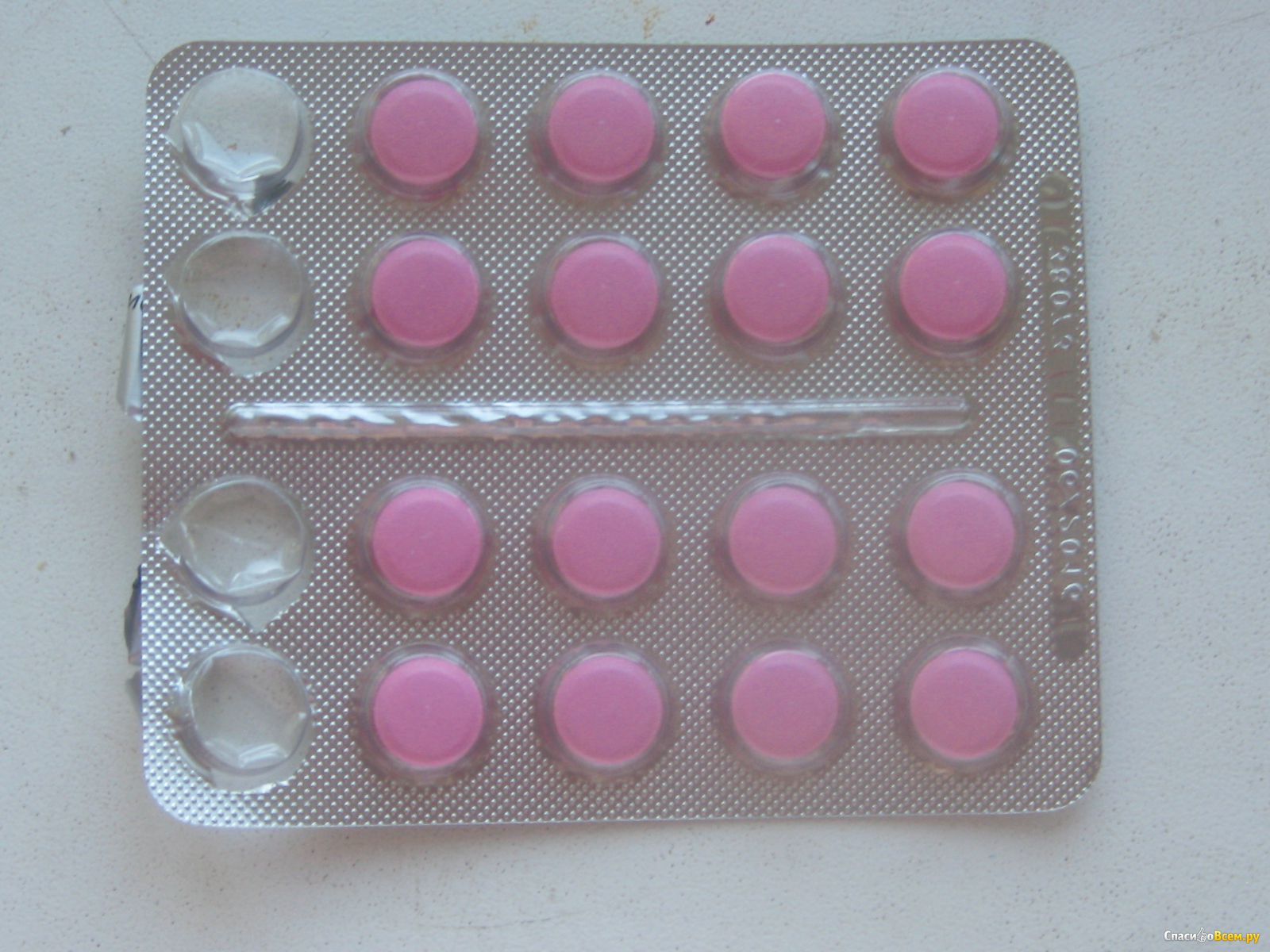 Розовые таблетки название. Розовые таблетки. Таблетки в розовой оболочке. Таблетки покрытые розовой оболочкой. Мезим розовые таблетки.